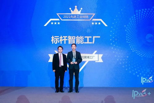 重磅揭曉 先進工業網絡標桿企業評選，信息技術咨詢服務引領產業新航向