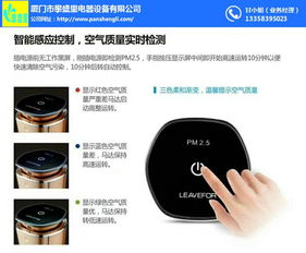 思明凈水器 立足廈門攀盛里，以信息技術咨詢服務驅動行業新生態