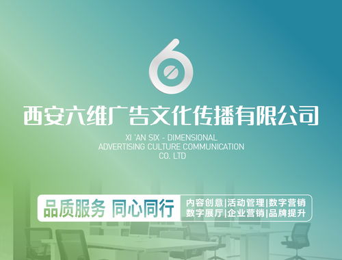 2026年陜西校史館建設(shè)服務(wù)商綜合評(píng)估 聚焦價(jià)值與實(shí)效的五大推薦——信息技術(shù)咨詢服務(wù)篇